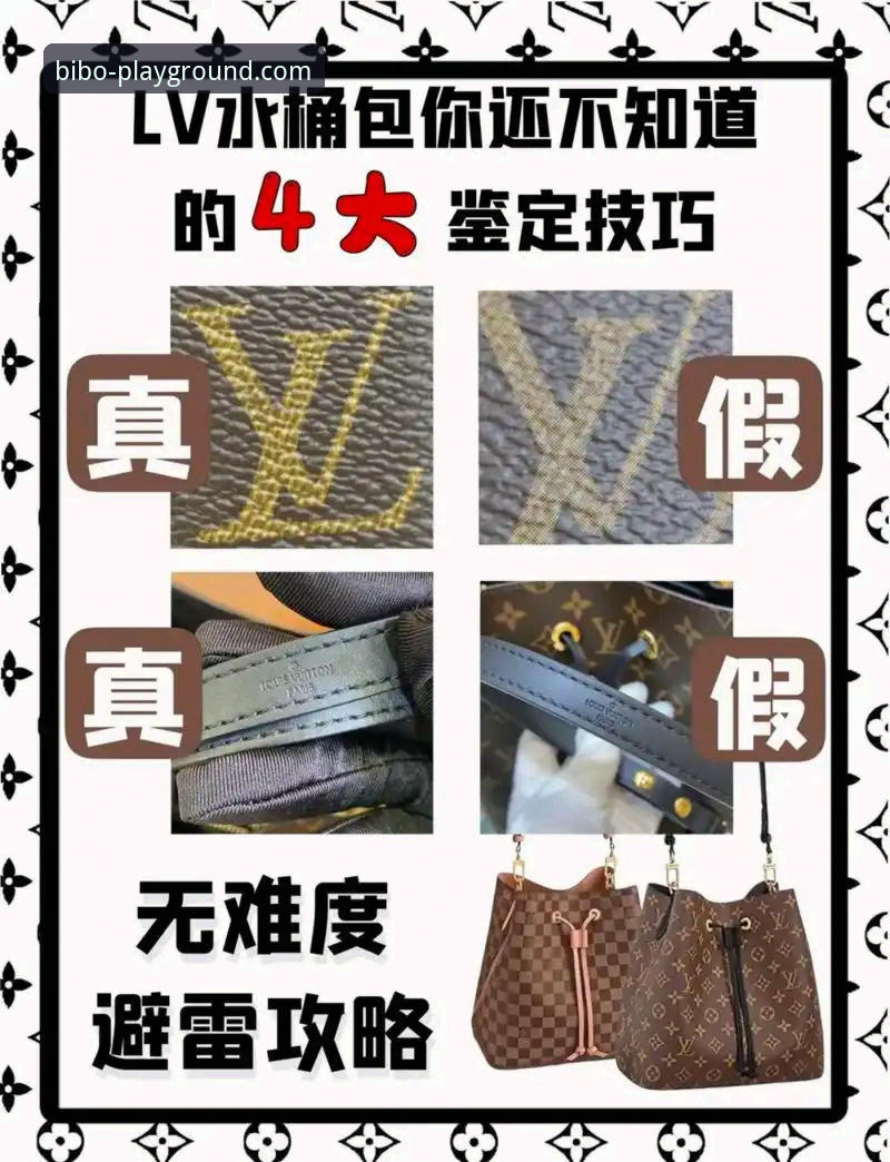 必博官方正版渠道vs山寨版：老用户教你如何辨别真伪
