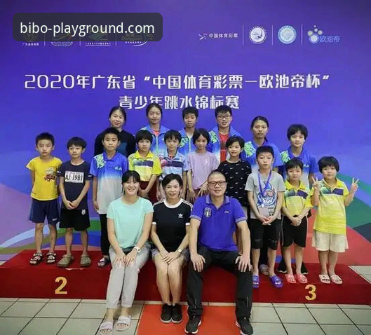 蒋林静夺冠详解：跳水世界杯新星闪耀与必博APP观赛指南